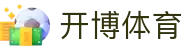开博体育-(中国)开博体育山东路达电通节能科技有限公司欢迎您